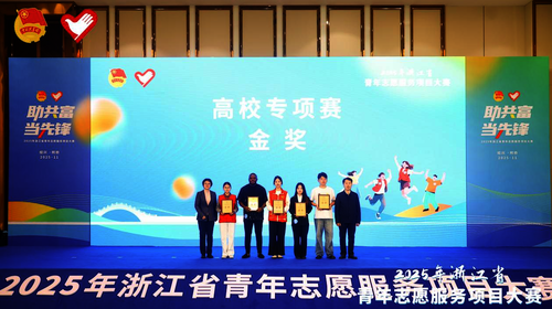 ScreenShot_2025-11-18_160216_573