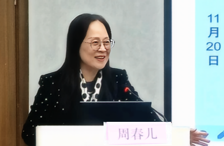 周春儿作方案解读 周春儿作方案解读