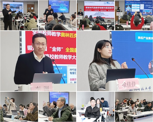 李渊徐佳佳讲座 李渊徐佳佳讲座