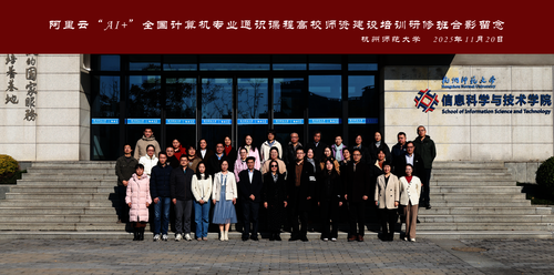 学员合照(1) 学员合照(1)