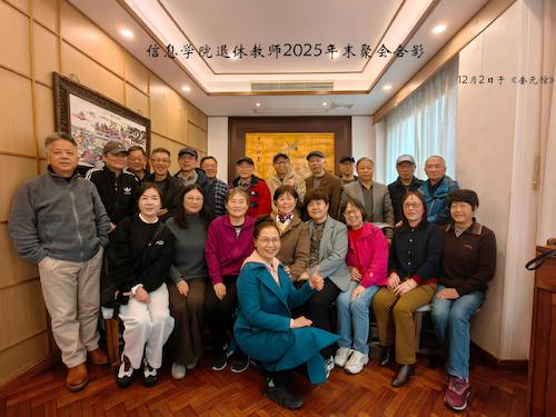 新闻配图(带文字合影) 新闻配图(带文字合影)