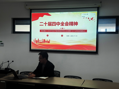 遥感学生支部11图片2 遥感学生支部11图片2